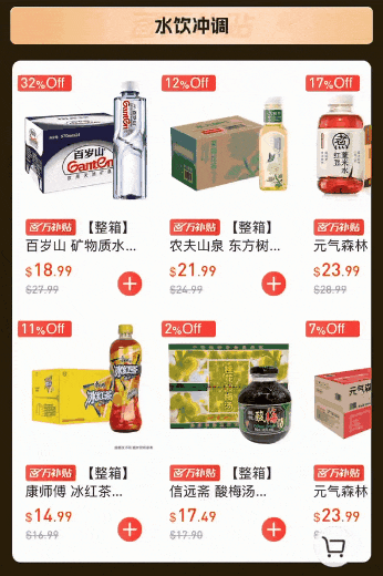 价格杀疯了!悉尼这家超市老板亏本100万抢用户!蔬菜鸡蛋牛奶比Costco和Aldi还便宜! - 16