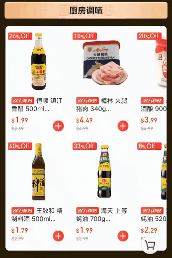 价格杀疯了!悉尼这家超市老板亏本100万抢用户!蔬菜鸡蛋牛奶比Costco和Aldi还便宜! - 12