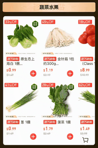 价格杀疯了!悉尼这家超市老板亏本100万抢用户!蔬菜鸡蛋牛奶比Costco和Aldi还便宜! - 8