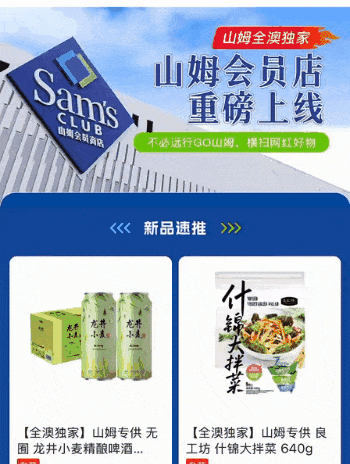 价格杀疯了!悉尼这家超市老板亏本100万抢用户!蔬菜鸡蛋牛奶比Costco和Aldi还便宜! - 27