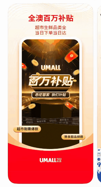 价格杀疯了!悉尼这家超市老板亏本100万抢用户!蔬菜鸡蛋牛奶比Costco和Aldi还便宜! - 31