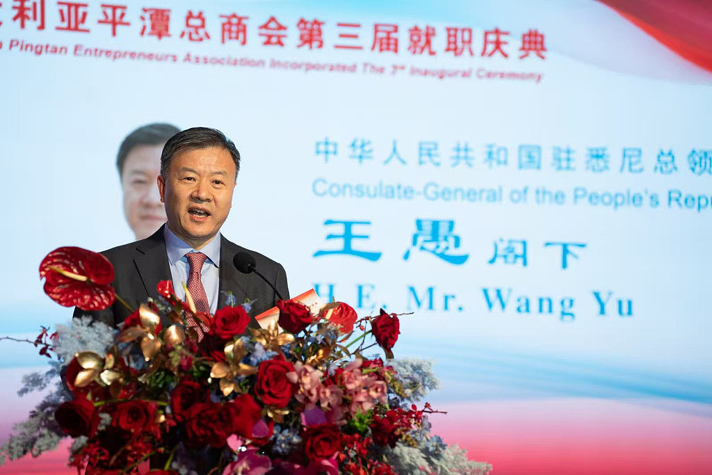 澳大利亚平潭总商会第三届理监事会隆重就职，林我宏接棒新任会长，四百嘉宾共襄盛典，政商侨各界鼎力支持（组图） - 19