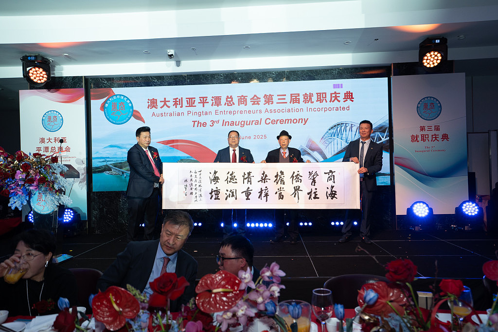 澳大利亚平潭总商会第三届理监事会隆重就职，林我宏接棒新任会长，四百嘉宾共襄盛典，政商侨各界鼎力支持（组图） - 26