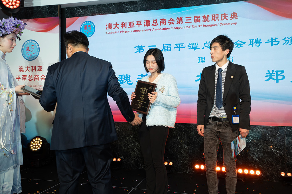 澳大利亚平潭总商会第三届理监事会隆重就职，林我宏接棒新任会长，四百嘉宾共襄盛典，政商侨各界鼎力支持（组图） - 13