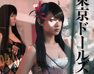 深田恭子时隔5年发写真集，被疑“脸变”到认不出！女神新恋情又爱上丑男（组图）