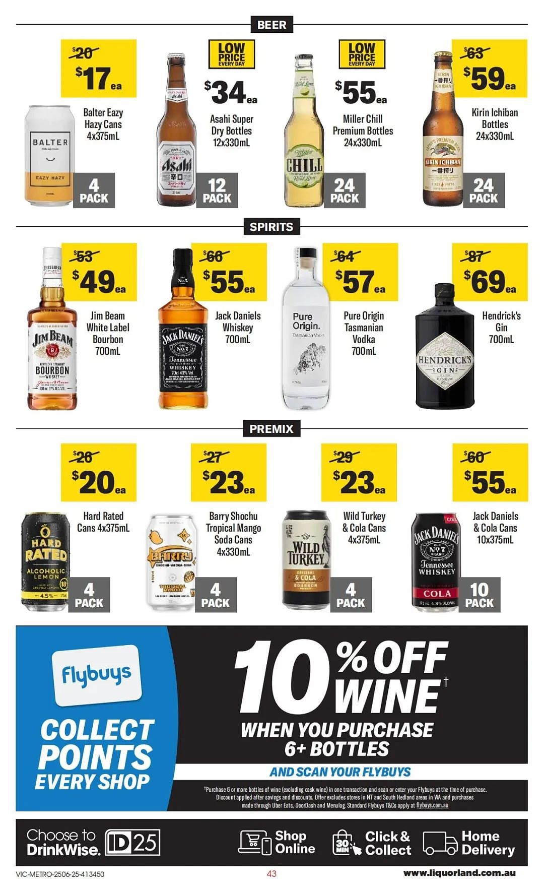 本周最新!澳洲各大超商特价商品一网打尽,大批好物骨折破半价!Woolworths、Coles、Aldi、UMall…(组图) - 87