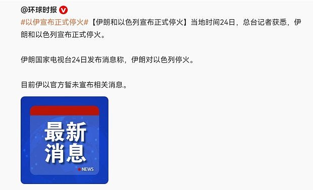 每日一谈6.21-6.27(组图) - 3