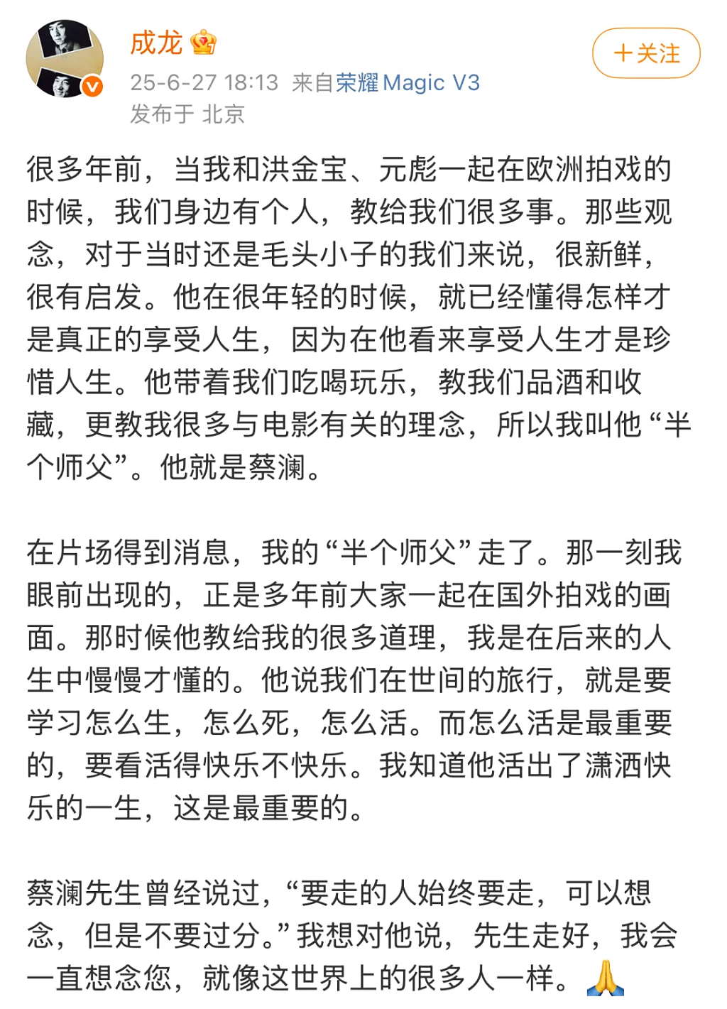 蔡澜离世，享年83岁，在新加坡已买龛位！众星悼念蔡澜，生前爱过61个女人，8个佣人伺候，一生无儿无女（组图） - 2