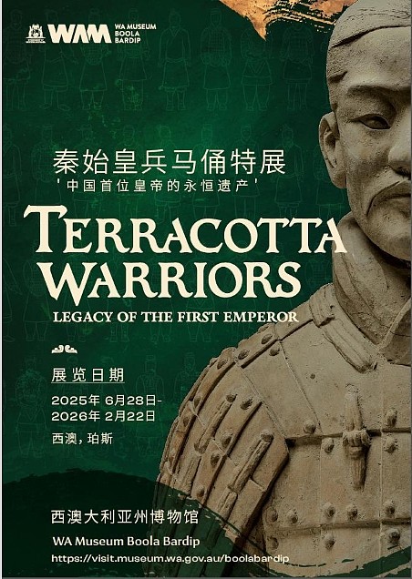 对话张国立：见证珀斯变迁，邀西澳华人共赴兵马俑千年之约（组图） - 5