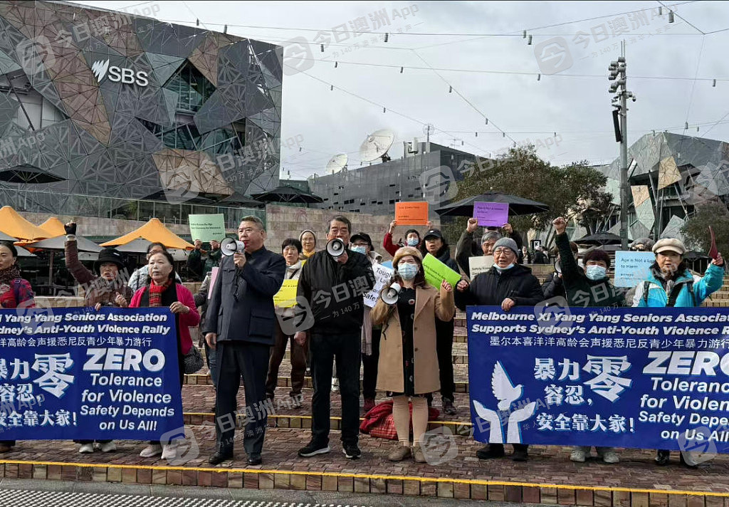 “暴力零容忍!” 墨尔本华人长者寒冬冒雨集会,吁严惩青少年犯罪!议员到场声援(视频/组图) - 1