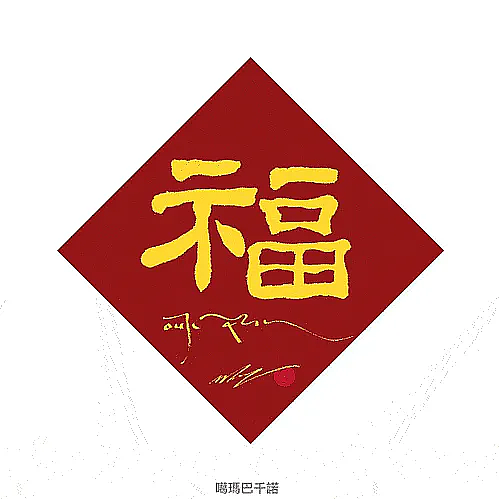2025澳大利亚金刚萨埵法会 - 16