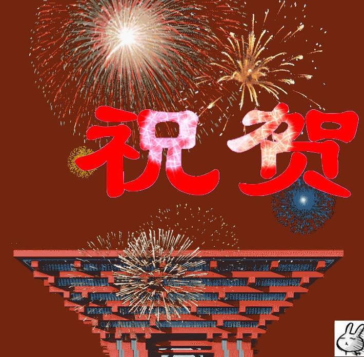 热烈祝贺活力气排球队进入南区总决赛(组图) - 1