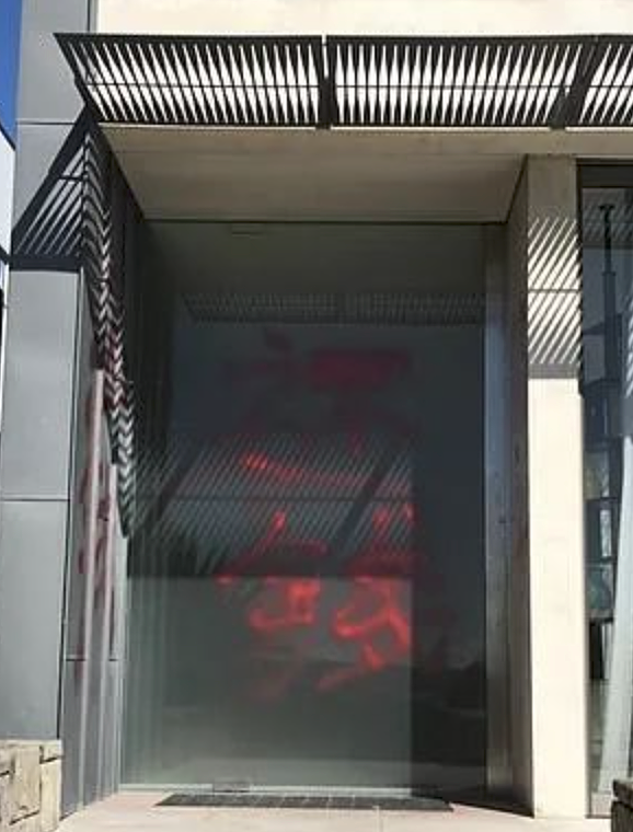 澳房产公司欠债倒闭，华人老板广州生活遭曝光！苦主资金流入神秘基金？（组图） - 4