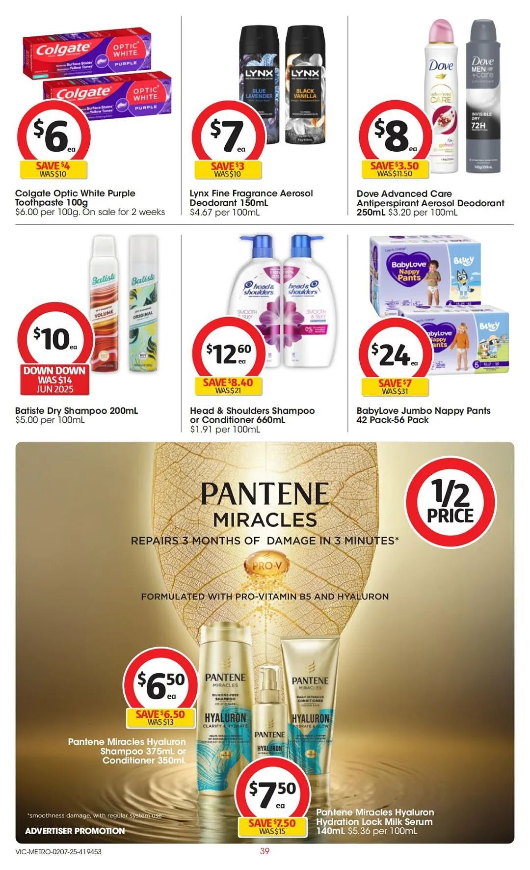 本周最新！澳洲各大超商特价商品一网打尽，大批好物骨折破半价！Woolworths、Coles、Aldi、UMall…（组图） - 81