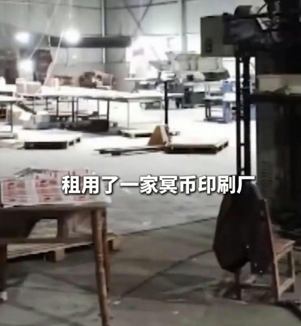 四川小伙租冥币场印出360万假美金，可骗过验钞机！犯罪灵感竟是…（组图） - 2