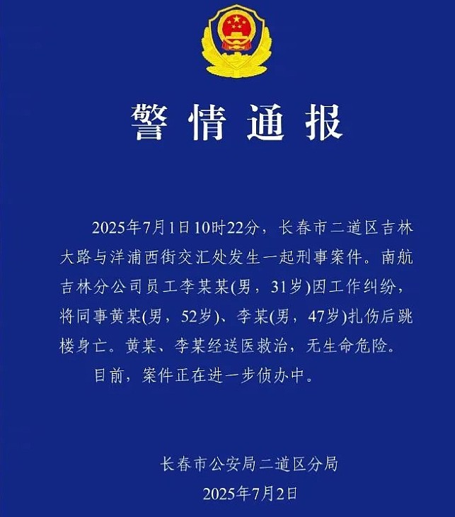 微信截图_20250703071431.png,0