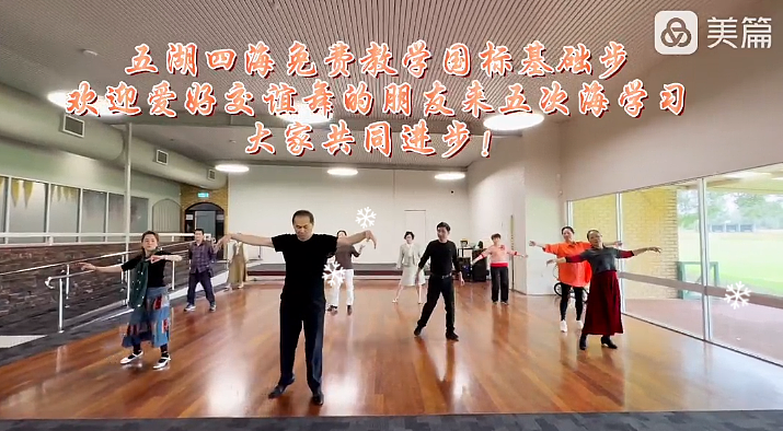 二九天的五湖四海(组图) - 12