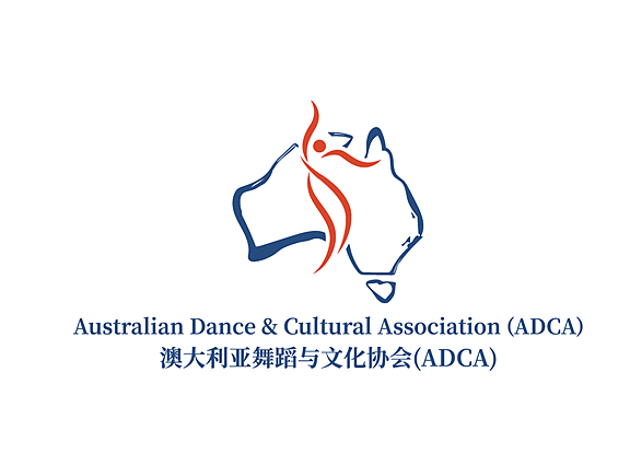 澳洲国际舞蹈大赛（AIDC）震撼来袭 舞动世界，闪耀悉尼！（组图） - 2