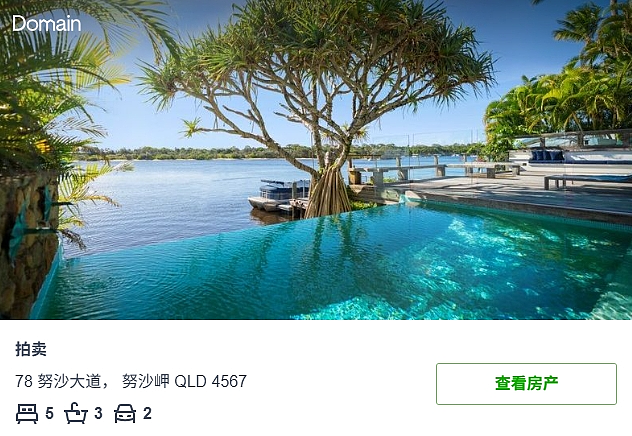 珀斯南部房屋转售利润“狂飙”,净赚36万!全澳八成偏远房价破疫情前峰值(组图) - 4