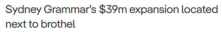 澳著名私校惹争议！花$3900万扩建，隔壁就是妓院...家长表担忧（组图） - 1