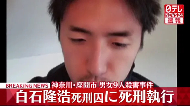 中国留学生同2名日本男子入室强奸一名女子,被捕后毫无悔意称:本来就对性侵有兴趣(组图) - 15