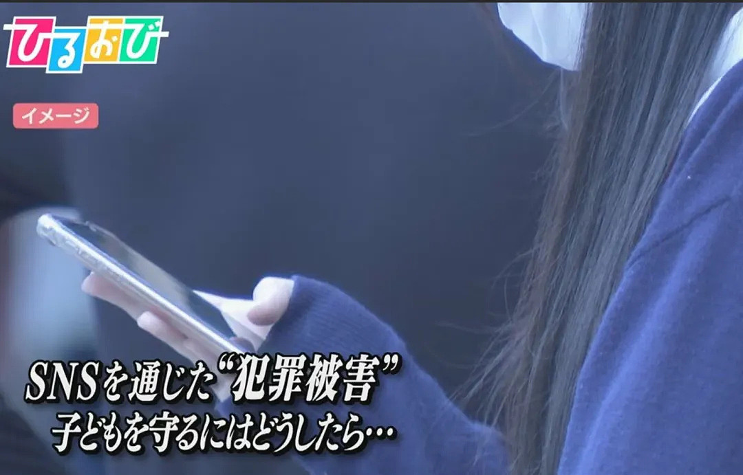中国留学生同2名日本男子入室强奸一名女子,被捕后毫无悔意称:本来就对性侵有兴趣(组图) - 14