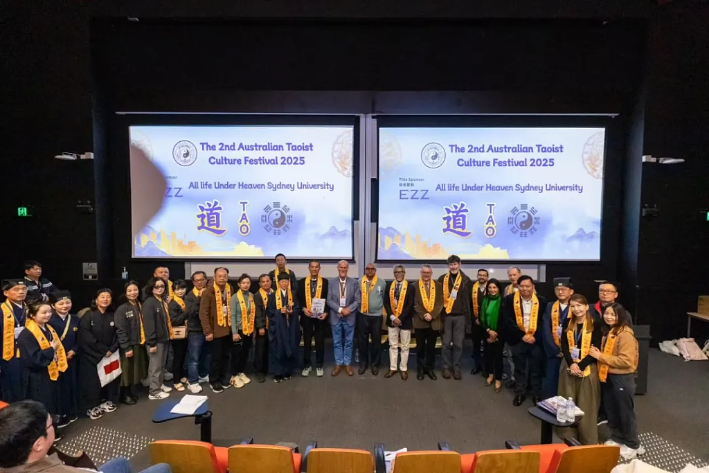2025第二届澳洲道教文化节 | 悉尼大学主论坛回顾 - 1