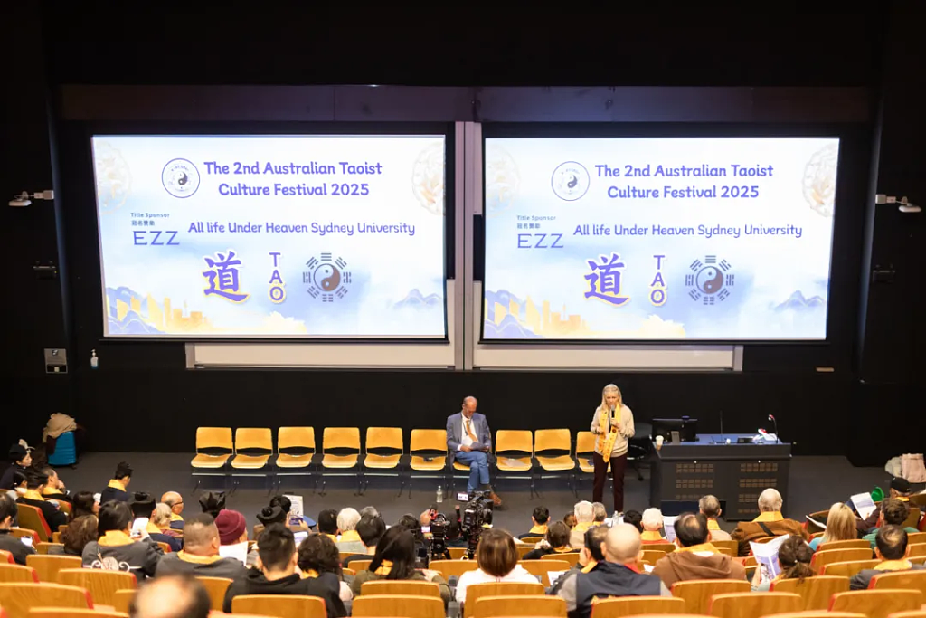 2025第二届澳洲道教文化节 | 悉尼大学主论坛回顾 - 13