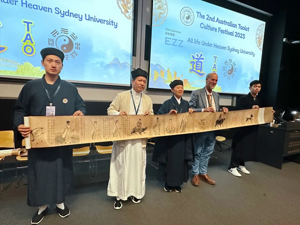 2025第二届澳洲道教文化节 | 悉尼大学主论坛回顾 - 20