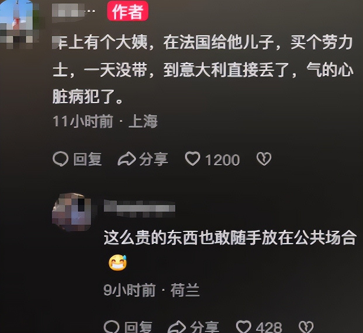 中国旅行团在意大利被洗劫!游客都懵了:吃饭20来分钟,回来大巴车内财物全没了,损失好几十万(视频/组图) - 4