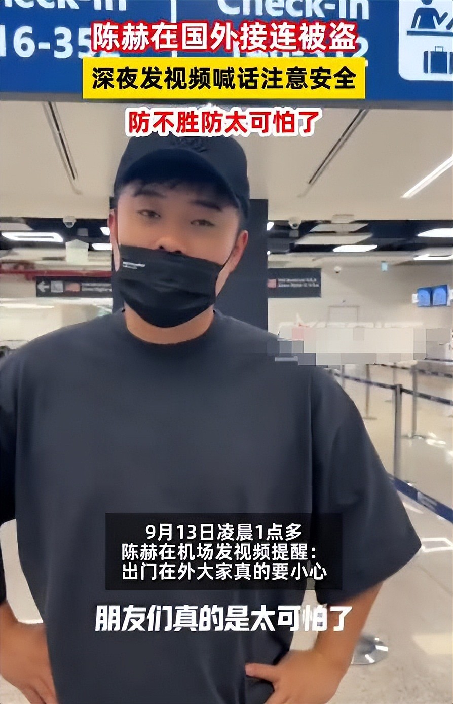 中国旅行团在意大利被洗劫!游客都懵了:吃饭20来分钟,回来大巴车内财物全没了,损失好几十万(视频/组图) - 10