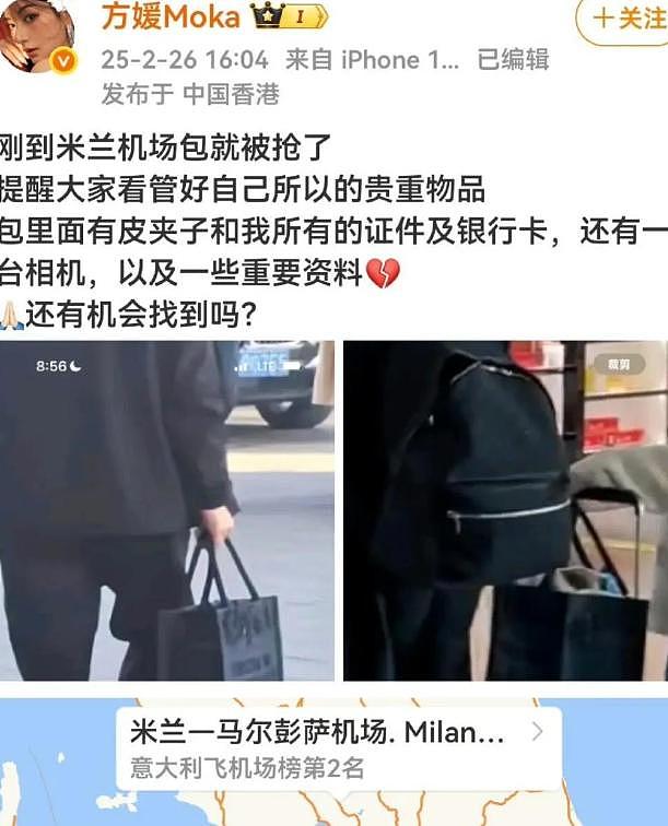 中国旅行团在意大利被洗劫!游客都懵了:吃饭20来分钟,回来大巴车内财物全没了,损失好几十万(视频/组图) - 13