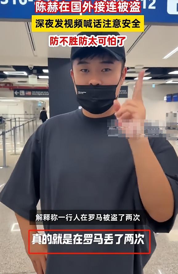 中国旅行团在意大利被洗劫!游客都懵了:吃饭20来分钟,回来大巴车内财物全没了,损失好几十万(视频/组图) - 11