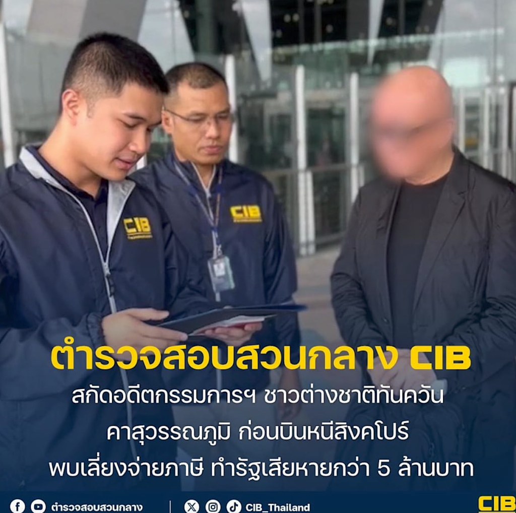 澳企前华人高管涉逃税在泰国被捕，恐面临7年监禁（组图） - 1