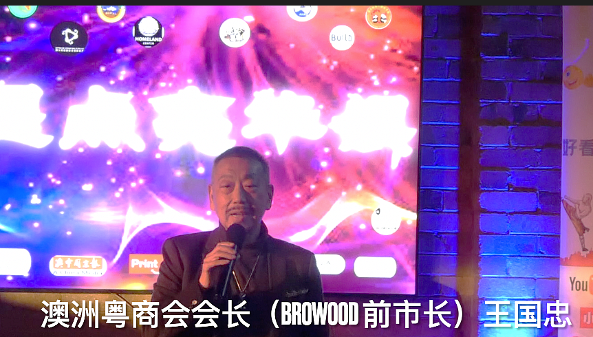 众星点亮华娱｜开启悉尼华人综艺（组图） - 2