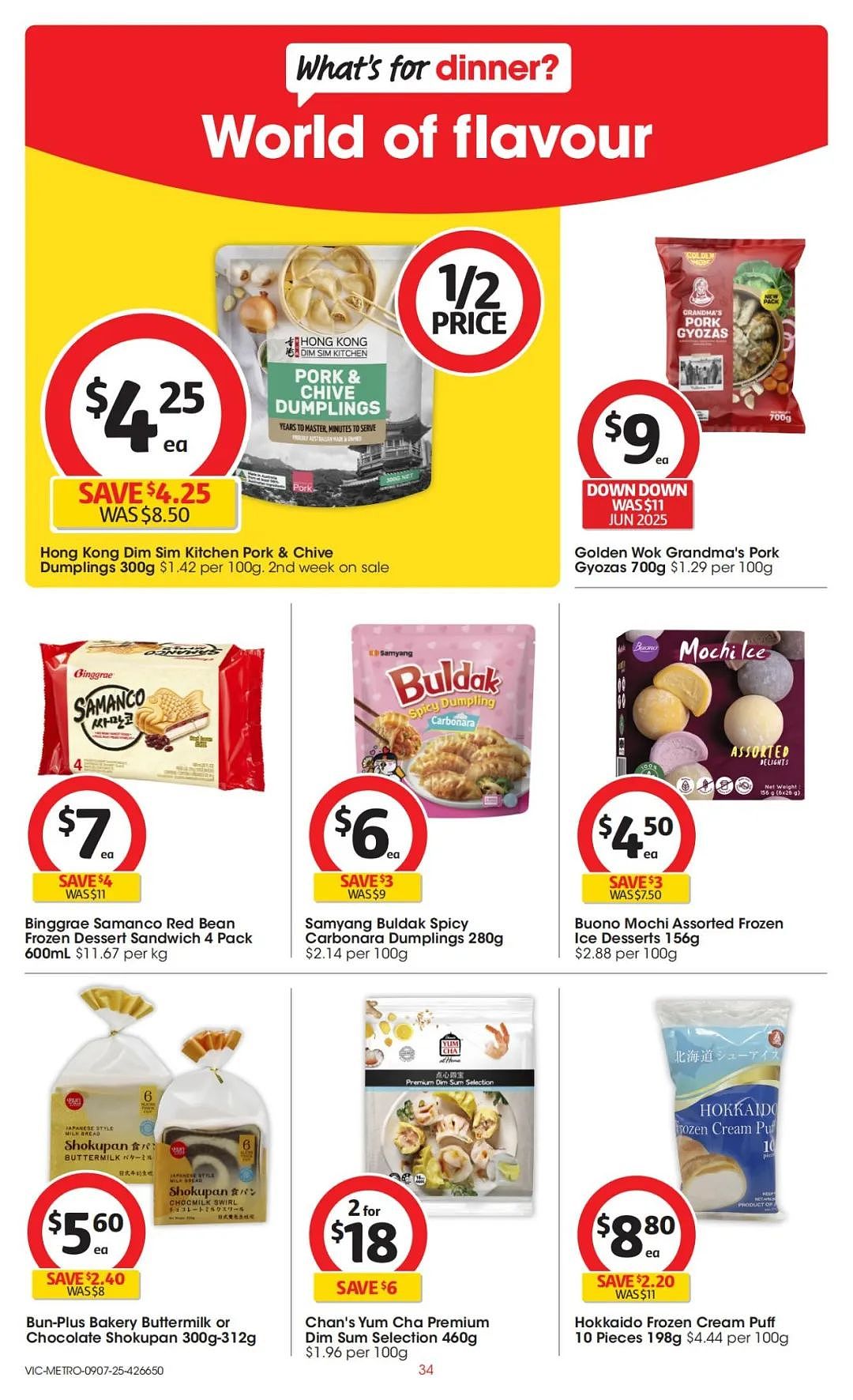 本周最新!澳洲各大超商特价商品一网打尽,大批好物骨折破半价!Woolworths、Coles、Aldi、UMall…(组图) - 82