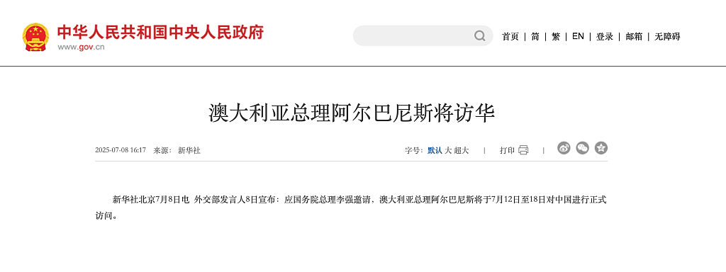 滚动更新：艾博年结束访华行程返澳，感谢中国领导人热情款待（视频/组图） - 36