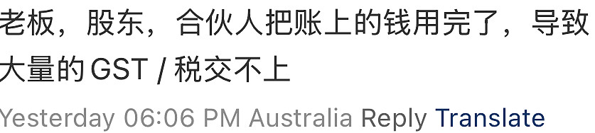 卷钱?跑路?熊猫外卖“破产清算”引爆热议,平台紧急辟谣!EASI收购案英国落槌,胜诉获赔近$2500万(组图) - 2