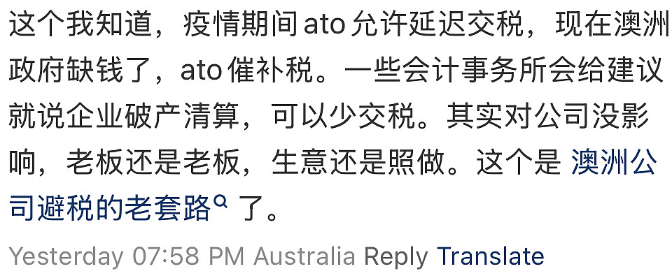 卷钱?跑路?熊猫外卖“破产清算”引爆热议,平台紧急辟谣!EASI收购案英国落槌,胜诉获赔近$2500万(组图) - 4