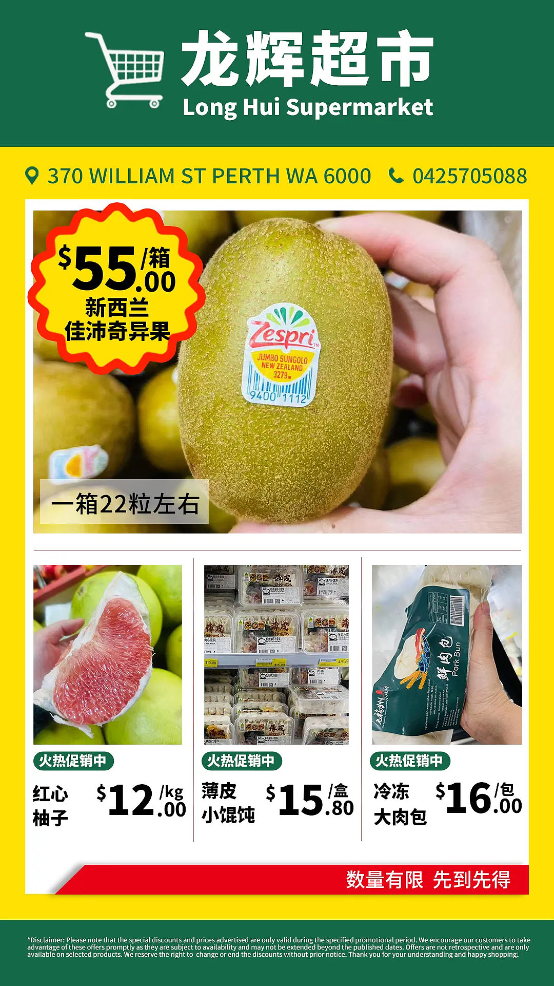 外皮松软,馅料香甜多汁!珀斯这家叉烧包,一口咬下去满满的幸福感(组图) - 11