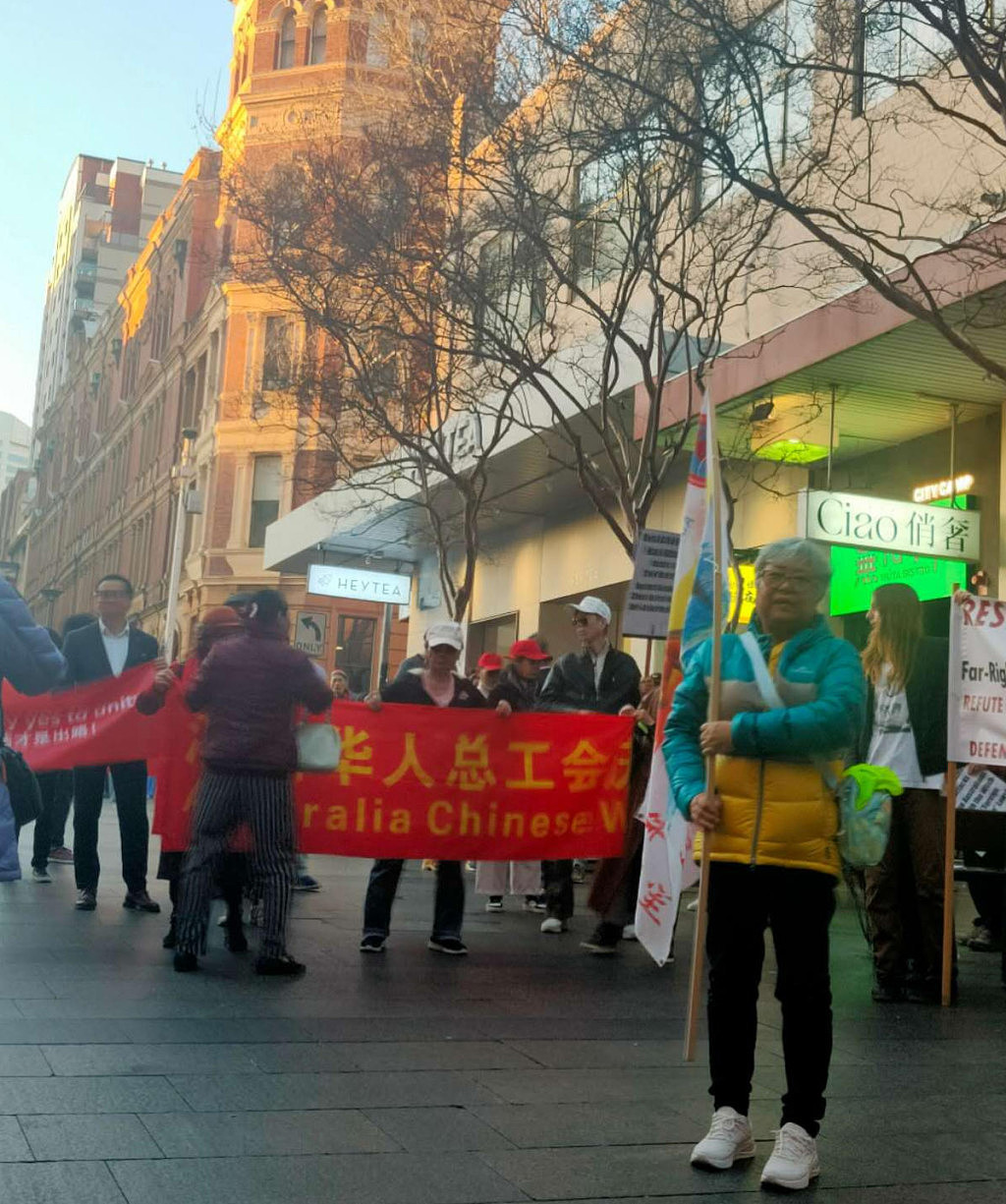 “反对种族主义，守护多元澳洲！” 数百悉尼华人上街游行，反对种歧暴力（视频/组图） - 1