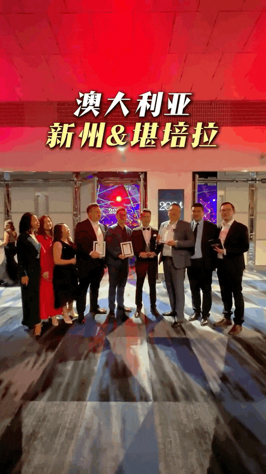 6亿销售额的安家天团,官宣史诗级布局!Ray White Everest Group正式成立!三地联动、一体运营! - 5