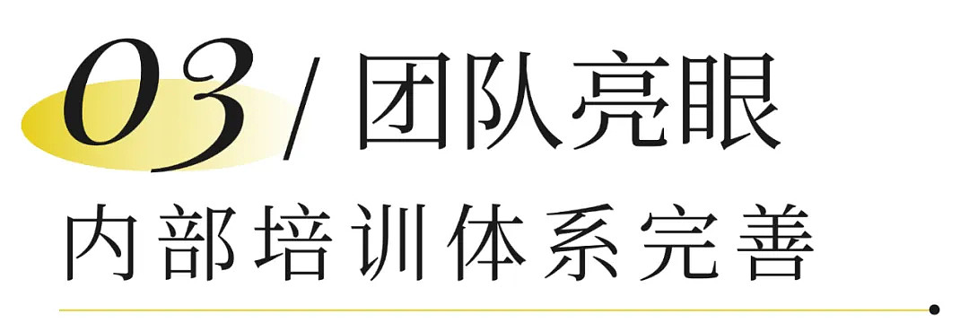6亿销售额的安家天团,官宣史诗级布局!Ray White Everest Group正式成立!三地联动、一体运营! - 22