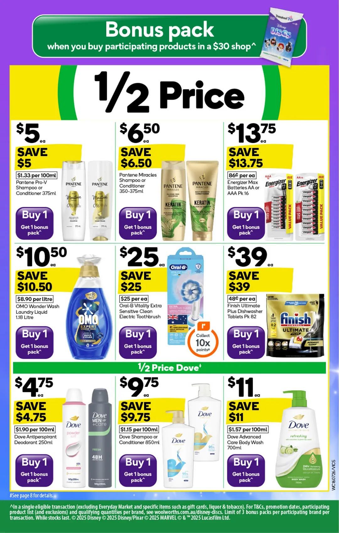 本周最新!澳洲各大超商特价商品一网打尽,大批好物骨折破半价!Woolworths、Coles、Aldi、UMall…(组图) - 5