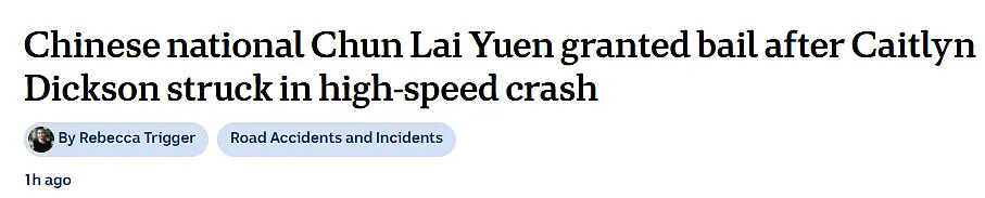 突发!珀斯中国公民闹市区飙车,撞飞17岁少女四米,事后销毁证据,警方:有潜逃风险!(组图) - 1