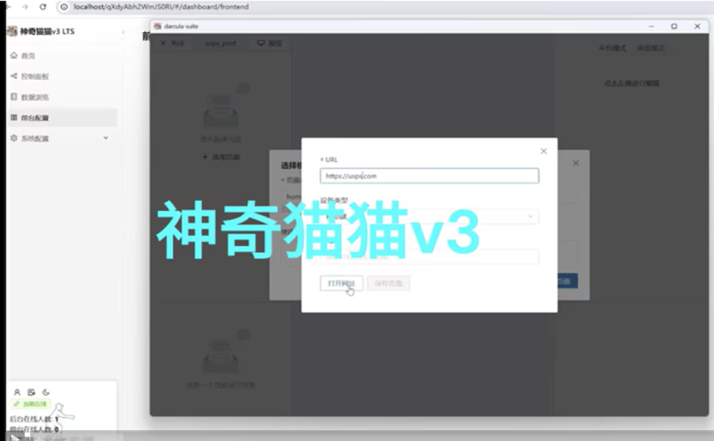 警惕这个中国软件!澳男点个披萨吃,银行账户瞬间被黑(组图) - 3