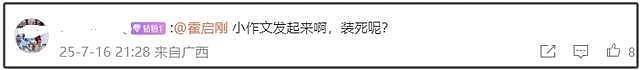 香港队再陷争议！非裔前锋公开侮辱大陆球迷“杂种”，霍启刚评论区沦陷，传内地俱乐部解约（视频/组图） - 12