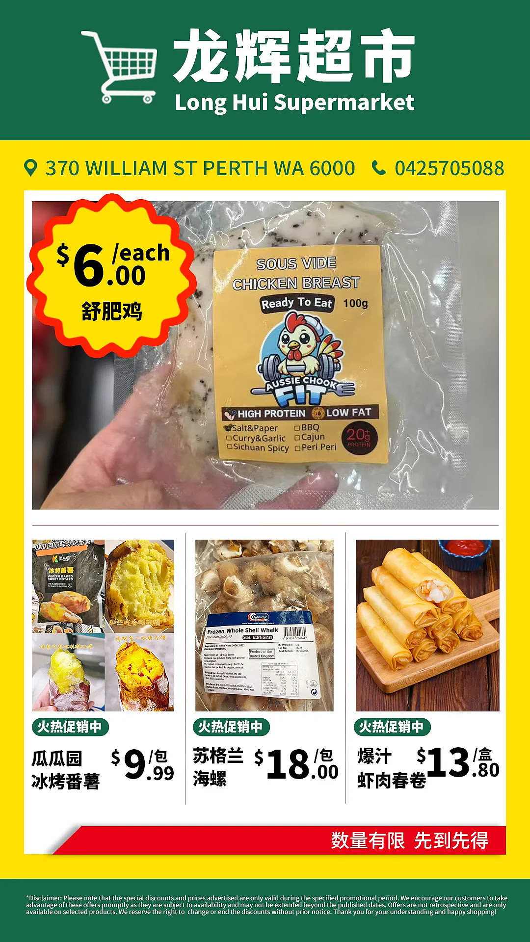 珀斯龙虾控集合！这碗上汤龙虾伊面，鲜到掉眉，浓到挂汁，Q 弹入味，好吃到停不下来（组图） - 11