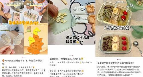 每日一谈7.12-7.18(组图) - 7