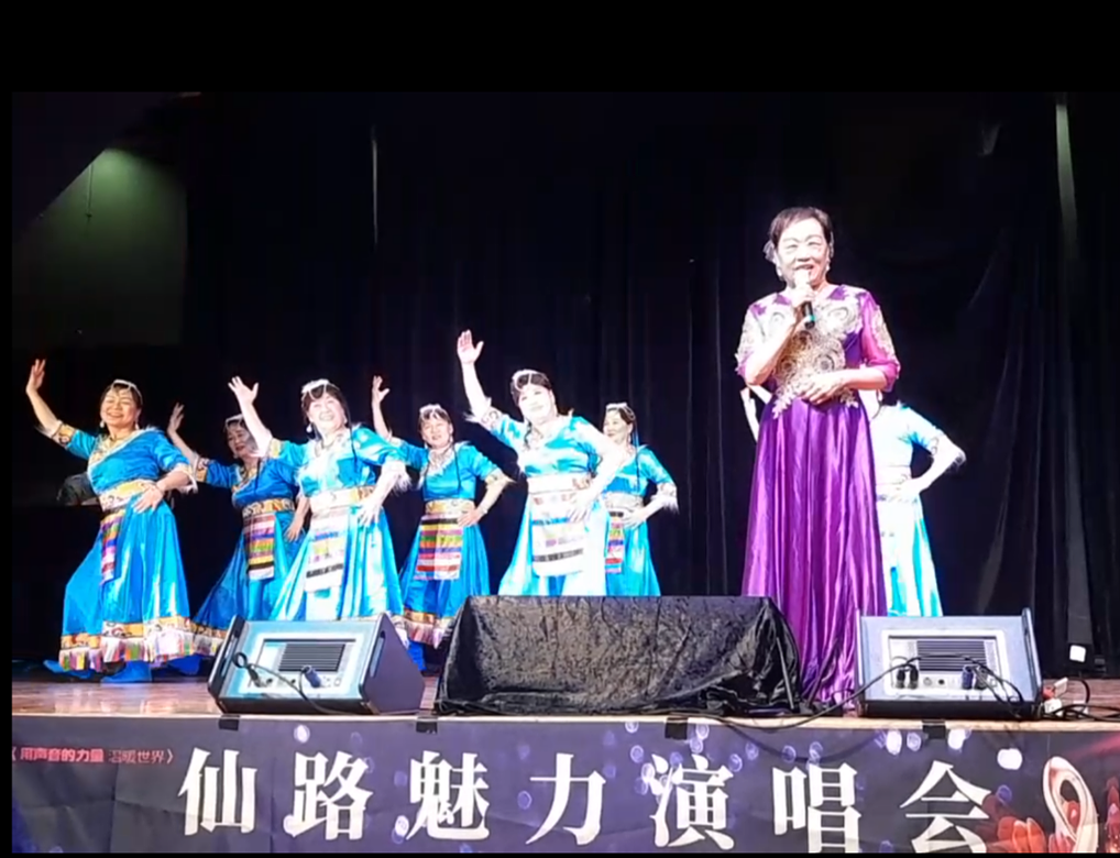 仙路魅力演唱会在悉尼Ashfield市政厅成功举办（组图） - 5